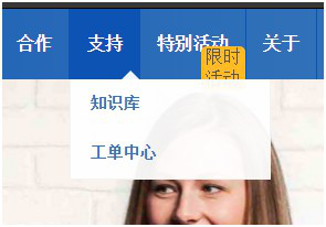 登录联系bluehost中文站，在支持菜单里点击工单中心。