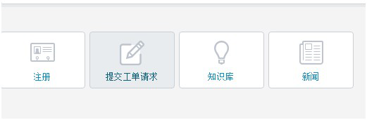 bluehost中文客服如何联系？ bluehost常见问题 第2张