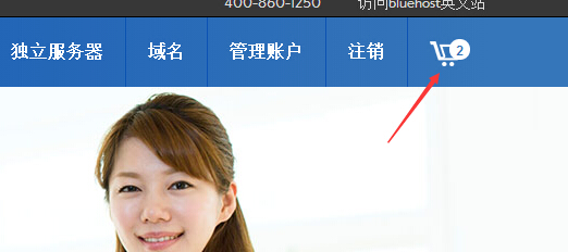 2020年最新bluehost主机（中文站）购买教程，送30%优惠码！ bluehost主机教程 第12张